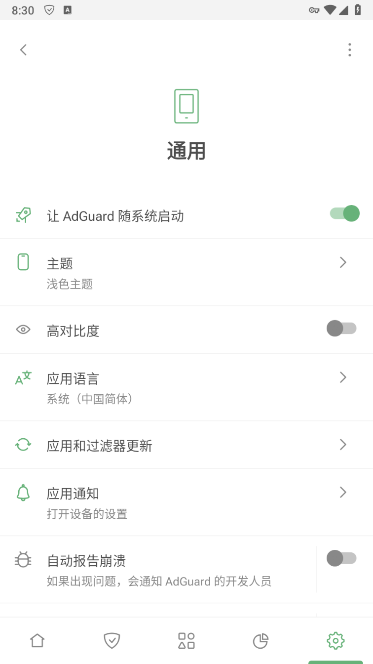 [猫哥技术分享] AdGuard：守护你的移动浏览体验