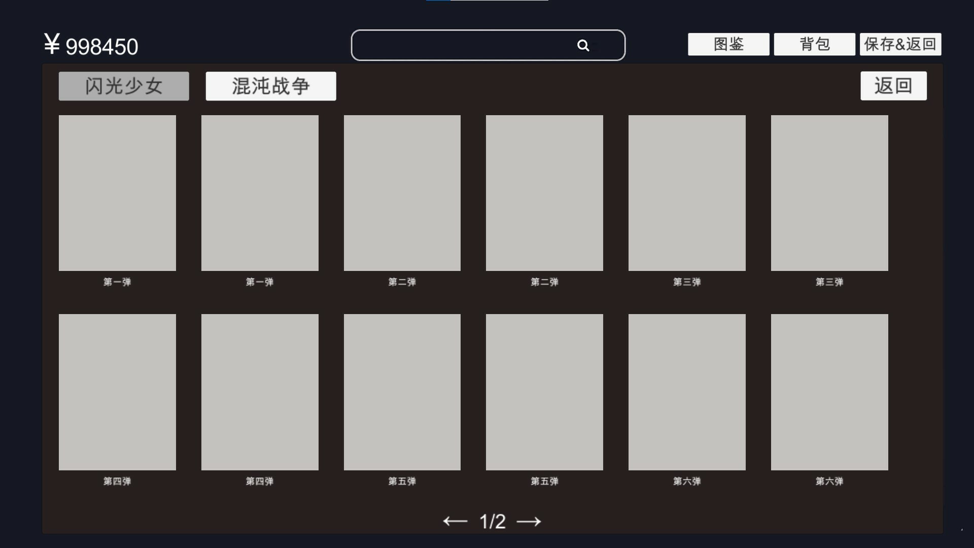 图片[3]-【整活儿SLG/中文/全动态】《直播间开卡模拟器》 官方中文硬盘版+全卡组【500M/新作】-嘤嘤怪之家