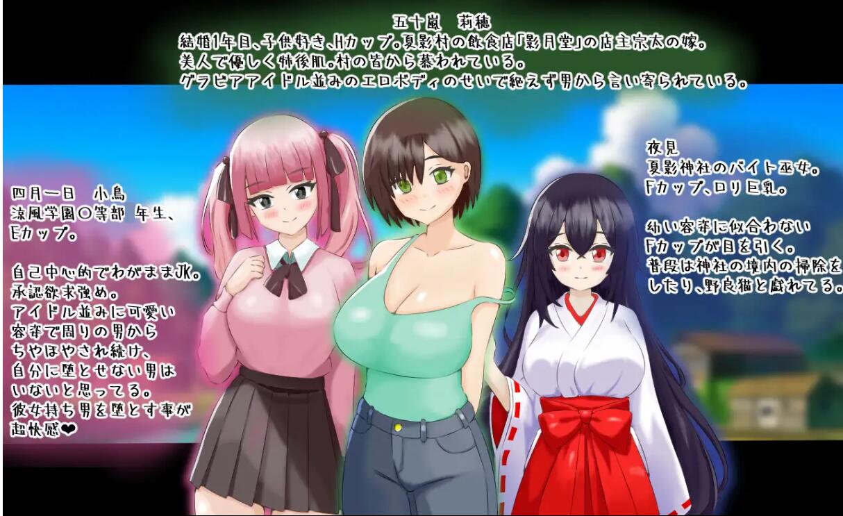图片[1]-【日式ADV/AI汉化/NTR】 夏天堕落的莉穗～被渣男瞄准的新妻 AI汉化版【500M/全CV】-嘤嘤怪之家