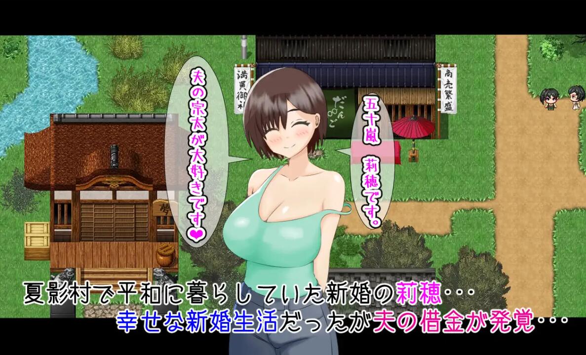 图片[2]-【日式ADV/AI汉化/NTR】 夏天堕落的莉穗～被渣男瞄准的新妻 AI汉化版【500M/全CV】-嘤嘤怪之家