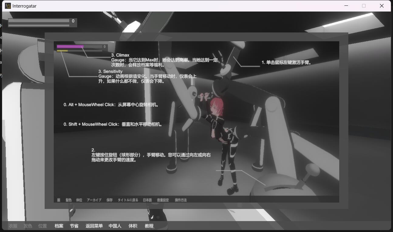 图片[3]-【3D互动/中文/全动态】机械惩戒计划-Interrogatar  DLsite官方中文硬盘版【300M/全CV/新作】-嘤嘤怪之家