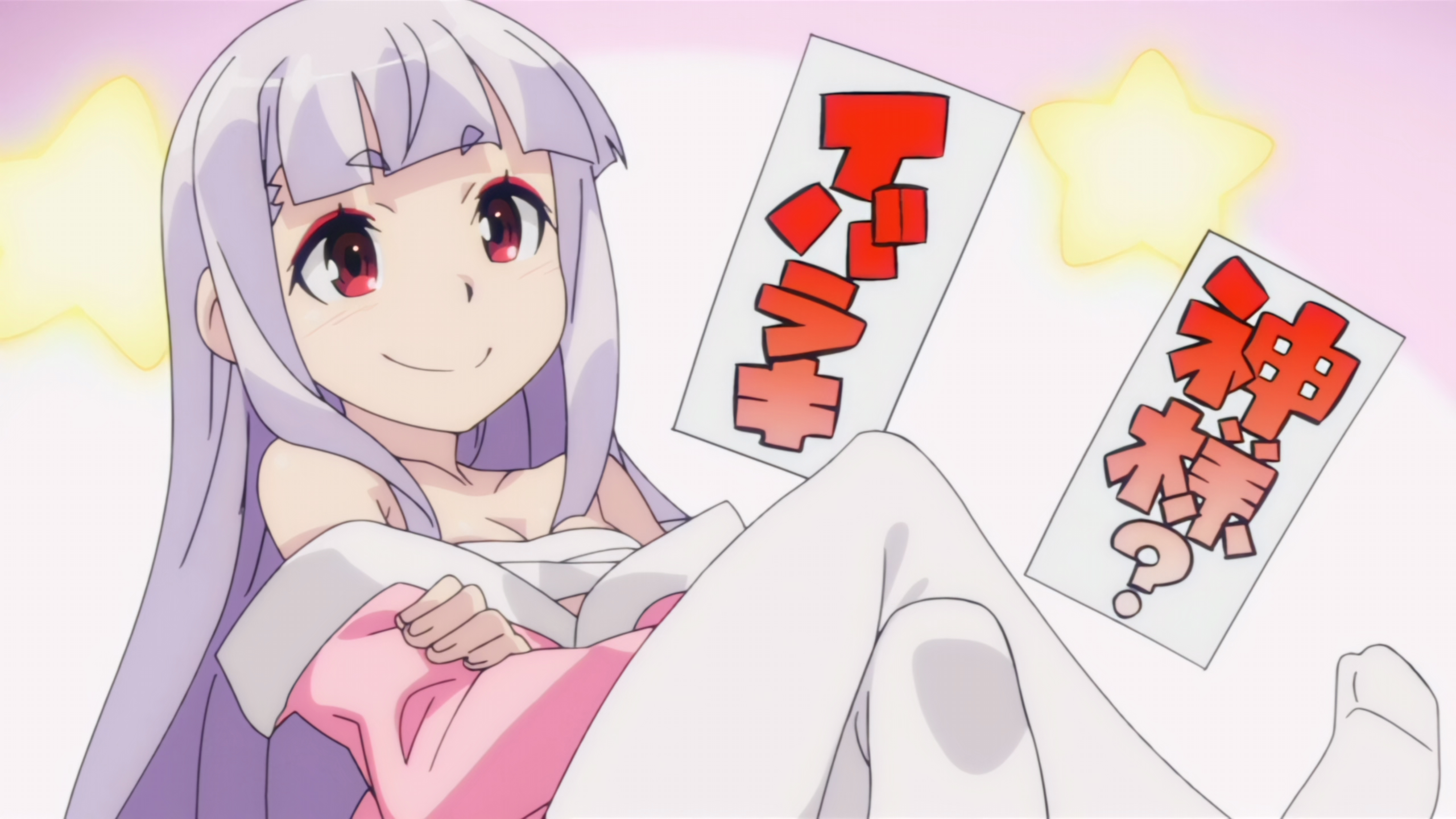 _ピンクパイナップル_ なまイキ ～生粋荘（きっすいそう）へようこそ！～ THE ANIMATION _WEB AI 2560X1440 x265 AAC_.mkv_20240609_015648.008.png