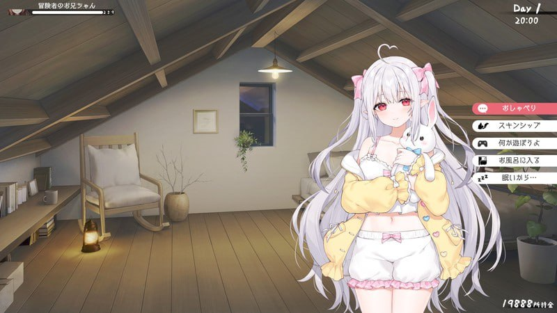 [PC][SLG/AI]存在感薄い妹との簡単生活ver0.15[度＋夸]