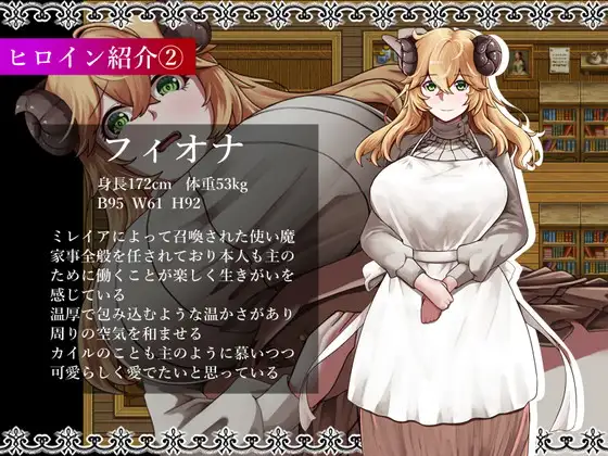 图片[3]-【日式RPG/AI汉化】魔女和两名徒弟～纯真如玉的爱徒和欲念满满的废徒 AI汉化版【1G/新汉化/CV】-嘤嘤怪之家