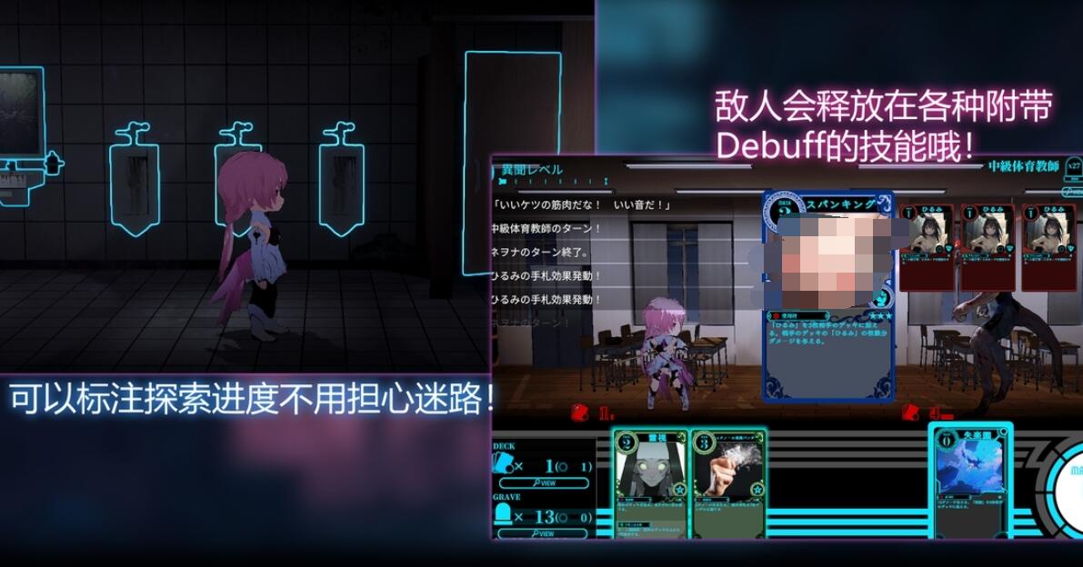 图片[7]-【日式RPG/中文/动态CG】银神供仪涅欧娜～TS变身退魔少女之屈服 V1.0.3官方中文版【2G/更新官中/全CV】-嘤嘤怪之家