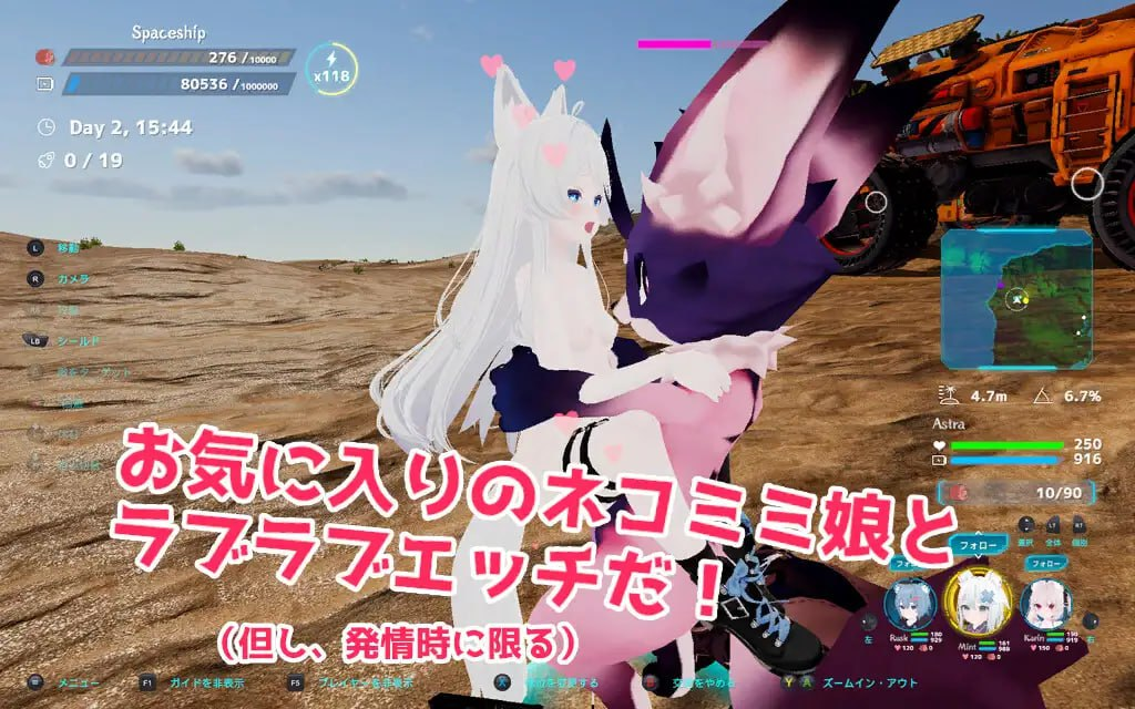 [PC][3D/官中]NEKOTTO岛 ver.1.0[度＋夸]