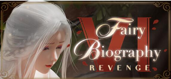 【SLG/中文/步兵】Fairy Biography 6 : Revenge 官方中文步兵版【400M/新作】-嘤嘤怪之家