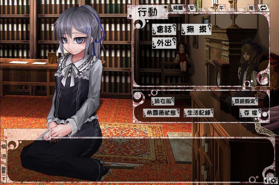 图片[2]-【养成SLG/中文/魔改版】奴隶少女希尔薇 V3.0 全程去疤美白+额外角色剧情魔改【3G】-嘤嘤怪之家