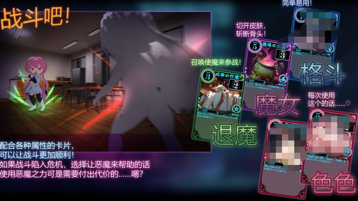 图片[6]-【日式RPG/中文/动态CG】银神供仪涅欧娜～TS变身退魔少女之屈服 V1.0.3官方中文版【2G/更新官中/全CV】-嘤嘤怪之家