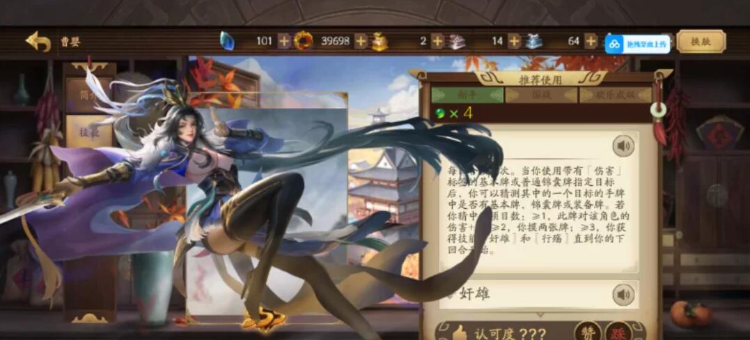 图片[2]-【魔改版/步兵/全动态】三国杀奶杀魔改版 PC直装全皮肤魔改替换版/全模式/全内容【18G/新作】-嘤嘤怪之家