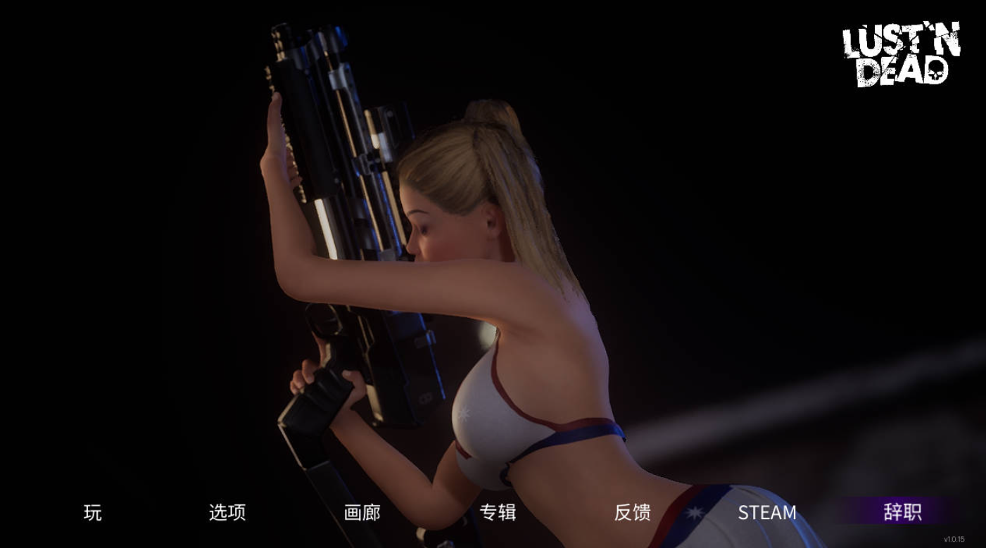 【大型FPS/中文/3D步兵】欲望与死亡/Lust ‘n Dead Ver1.0.15 官方中文步兵版 【5.1G/新作/CV】-嘤嘤怪之家