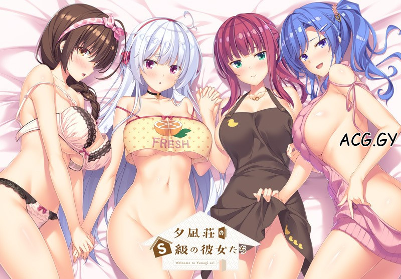 图片[5]-【大作ADV/AI汉化/合集】夕凪庄的Ｓ級女朋友/夕凪荘のＳ級の彼女たち  1+2合集 AI汉化润色版【12.5G/全CV/新作】-嘤嘤怪之家