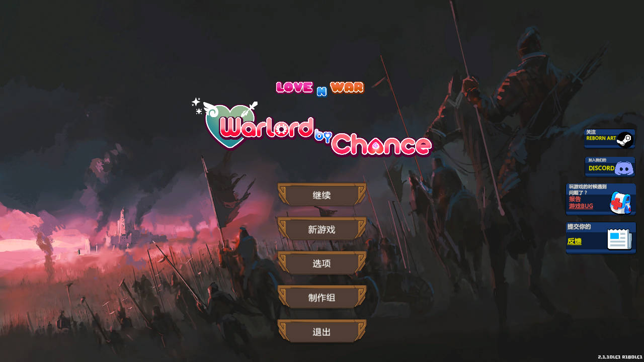 图片[2]-【战略RPG/中文/步兵全动态】爱与战争：天选将军+DLC V2.1.1 官方中文步兵版【1.7G/CV/更新】-嘤嘤怪之家