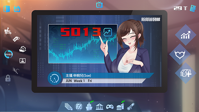 图片[5]-【互动SLG/中文/步兵】股市之狼-豪华版  V1.19 官方中文步兵版【1.03G/更新/中文配音】-嘤嘤怪之家