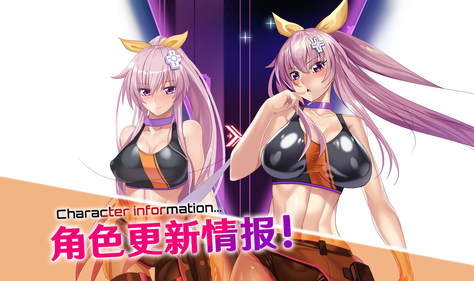 图片[7]-【大作ACT/中文/3D全动态】DimensionBreaker-次元破坏者 V1.01 官方中文完整版【5.03G/新作/全CV】-嘤嘤怪之家