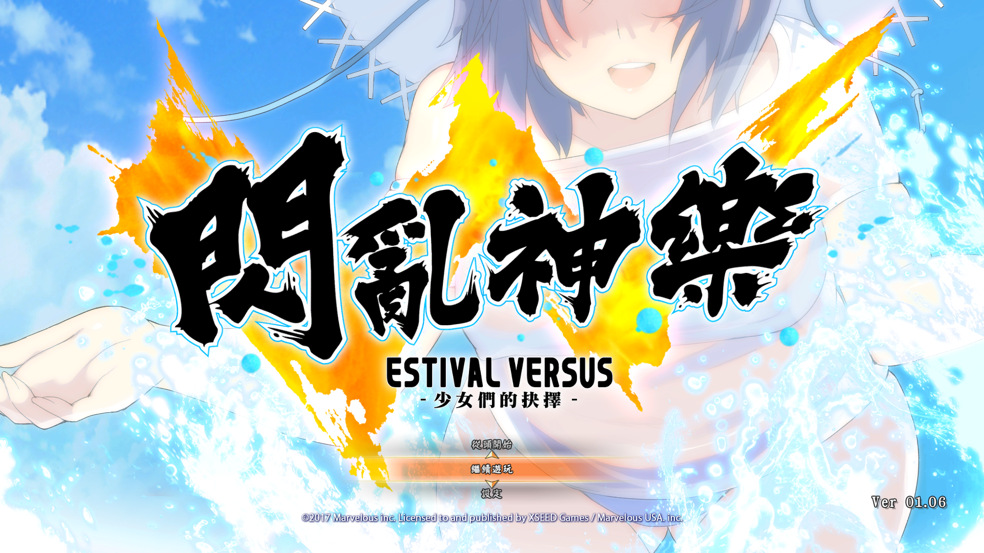 图片[5]-【大作ACT/中文/魔改步兵】闪乱神乐 Estival Versus -少女们的选择+邪恶魔改MOD整合【18.9G/全CV】-嘤嘤怪之家