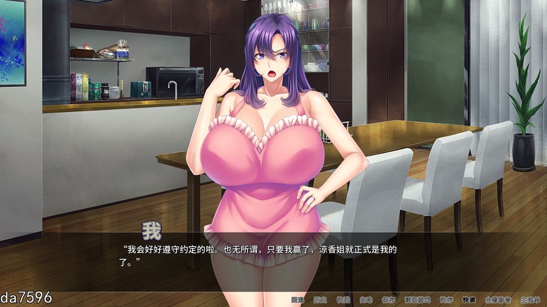 图片[3]-【日式ADV/中文】翘屁美臀甜心老板 Big Boobie Boss Blackmail  V1.19 官方中文【900M/全CV/新作】-嘤嘤怪之家