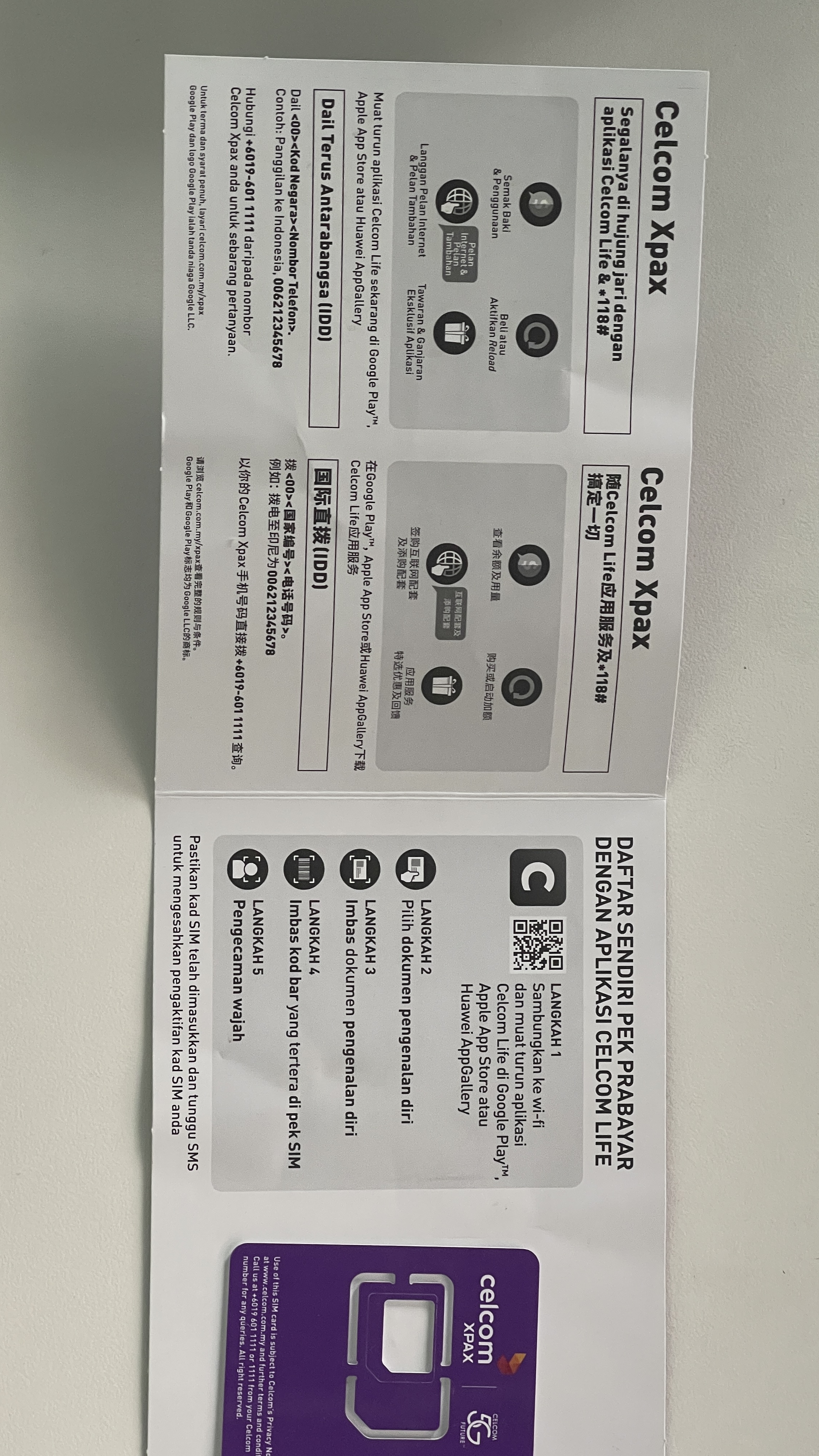 已出】马来西亚CELCOM紫卡已实名SIM卡，带RM115余额。