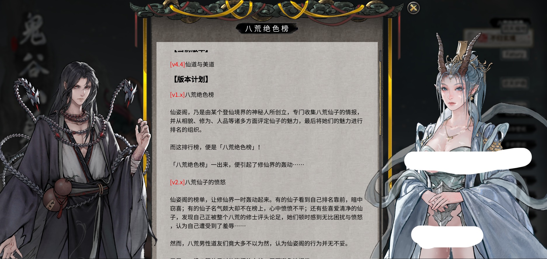 图片[4]-【大作RPG/魔改版/步兵】鬼畜八荒 8009天元山完整懒人整合版 [超过MOD/懒人包/解压即玩]【64G】-嘤嘤怪之家