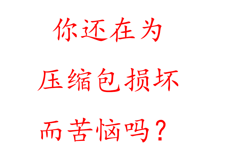 【解压报错的看过来】压缩包损坏再不怕！嘤嘤怪文件完整性验证工具发布！-嘤嘤怪之家