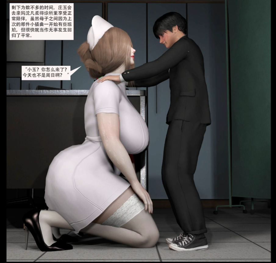 【3D同人/中文/步兵/小马大车】[Bmaxss]10月新作：冷艳继母与修女COS毒舌继姐 中文步兵版【3.6G/全CV/新作】-嘤嘤怪之家