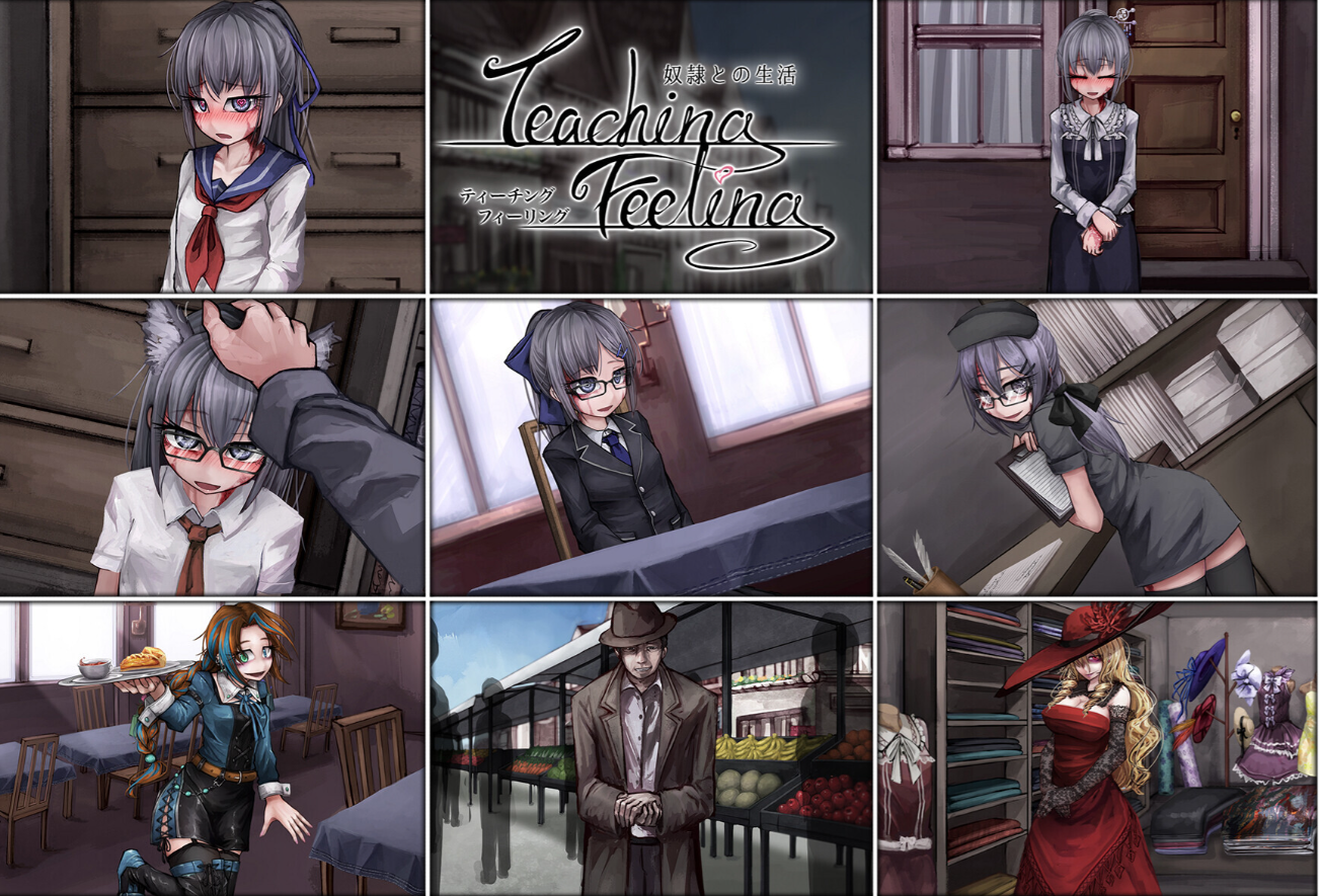 【养成SLG/汉化/正式版】奴隶少女希尔薇/Teaching Feeling -傷肌少女との生活- V4.0.6 精翻汉化版【2.3G/CV】-嘤嘤怪之家