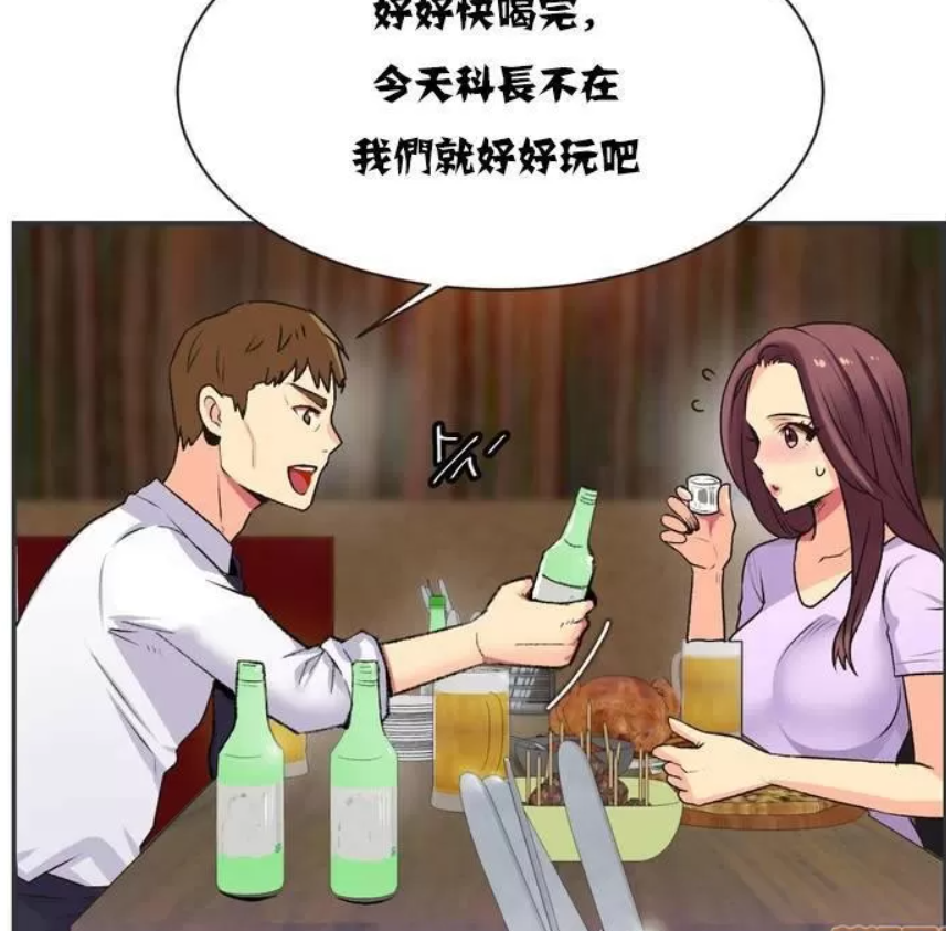 图片[2]-【韩漫/完结/中文】一个不会拒绝的女人1-108 全集完结中字版PDF 【309M】-嘤嘤怪之家