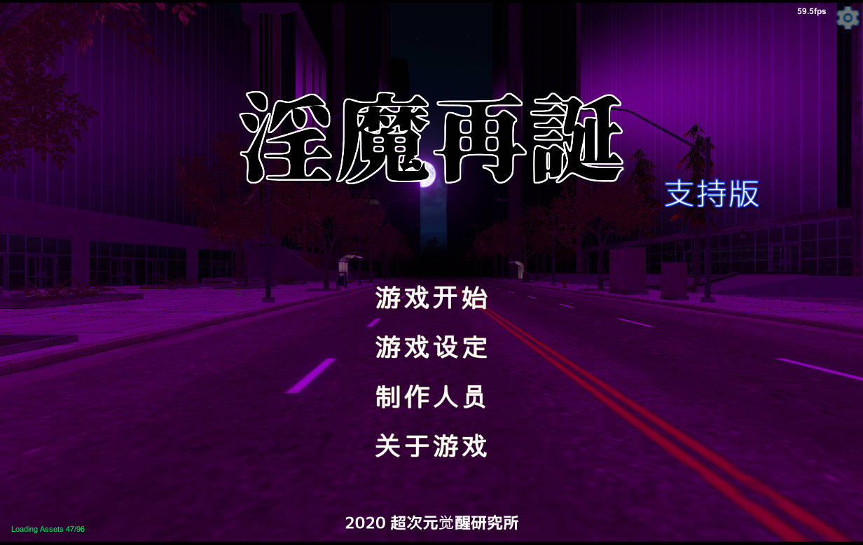 【卡牌SLG/中文/全动态】魅魔再诞/Succubus Reborn Ver20241003c 官方中文10月更新【900M/更新/CV】-嘤嘤怪之家