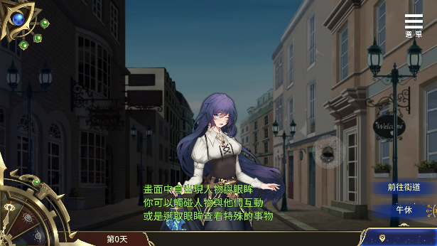 图片[4]-【养成调教SLG/中文/步兵全动态】 眼眸之城与梦境少女 v1.01 Steam官方中文+步兵DLC整合【300M/新作】-嘤嘤怪之家