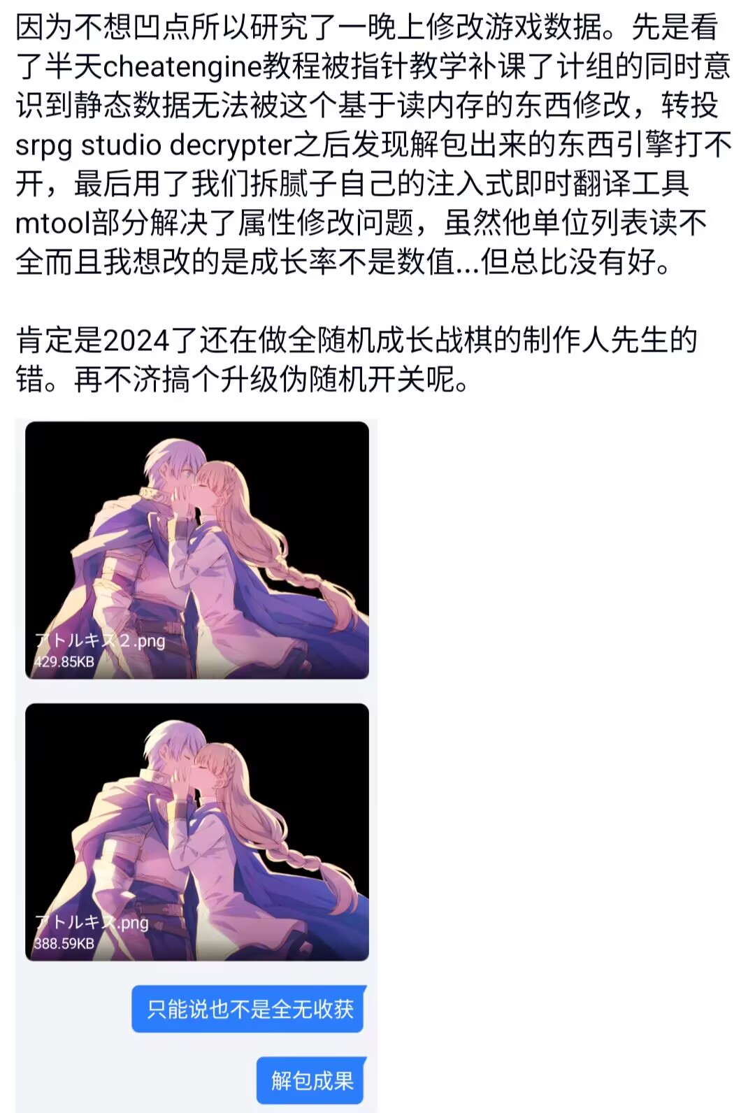 该从王道英雄谭毕业了? Vestaria Saga I 相关的碎碎念