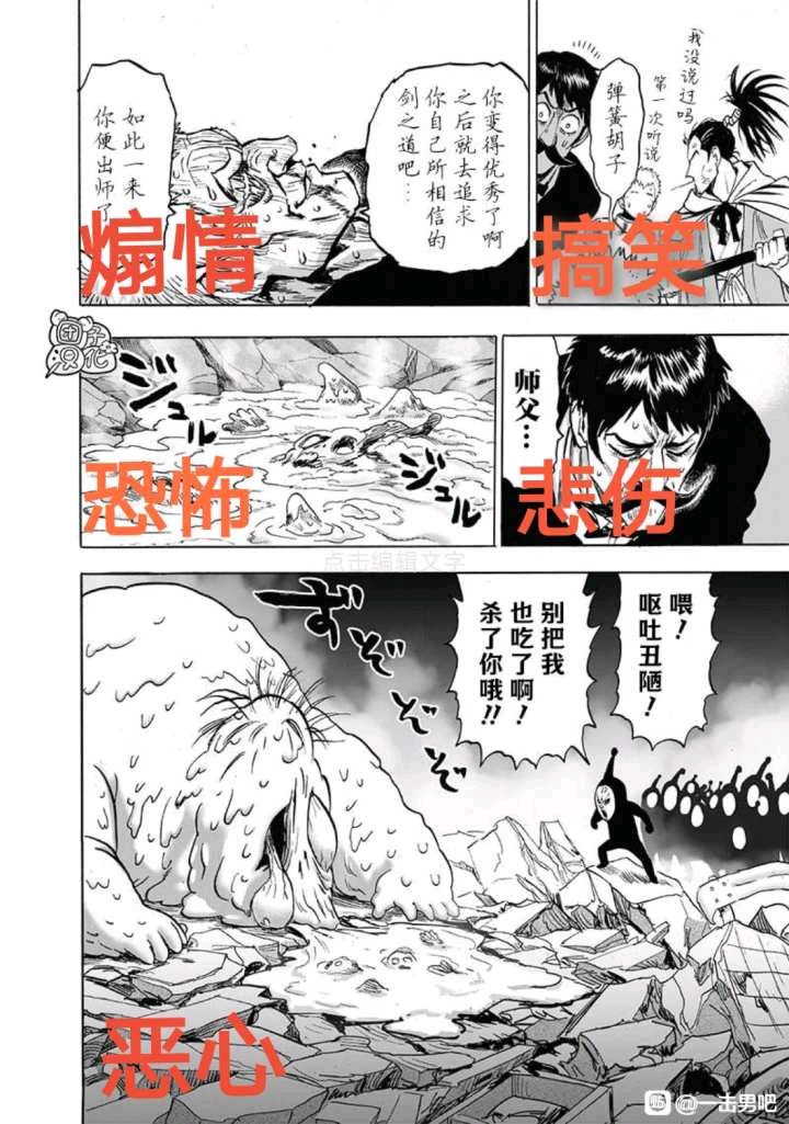 龙珠超漫画的分镜水平大概算是什么区间 动漫论坛 Stage1st Stage1 S1 游戏动漫论坛