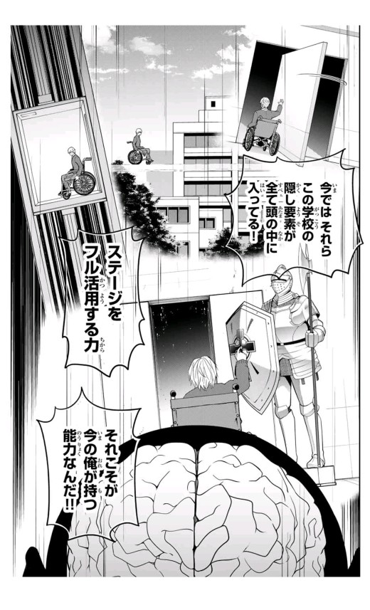 悲惨的欺凌者 特别扭曲 划掉 沙雕的一部漫画 第29页 动漫论坛 Stage1st Stage1 S1 游戏动漫论坛