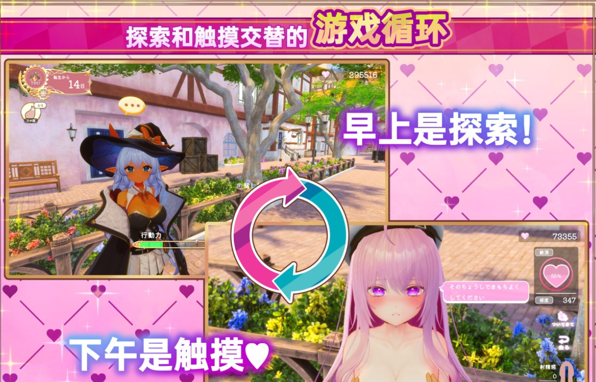 图片[2]-【大作触摸SLG/中文/带DLC】 异世界树的巫女～用魔法触摸尽情做色色的事+ DLC 官方中文版【6G/新作】-嘤嘤怪之家