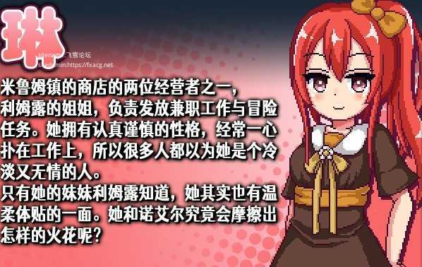 图片[5]-【日式RPG/AI汉化/PC+安卓】诺埃尔会努力的！(Noelle Does Her Best)v1.2.2 AI汉化版【950M】-嘤嘤怪之家