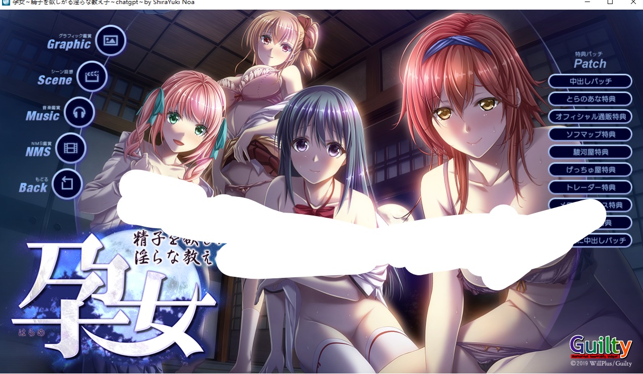 【日式ADV/AI汉化/全DLC】孕女～贪图O子的贪婪女学生 GPT汉化版+存档+全DLC整合【1.8G/全CV】-嘤嘤怪之家