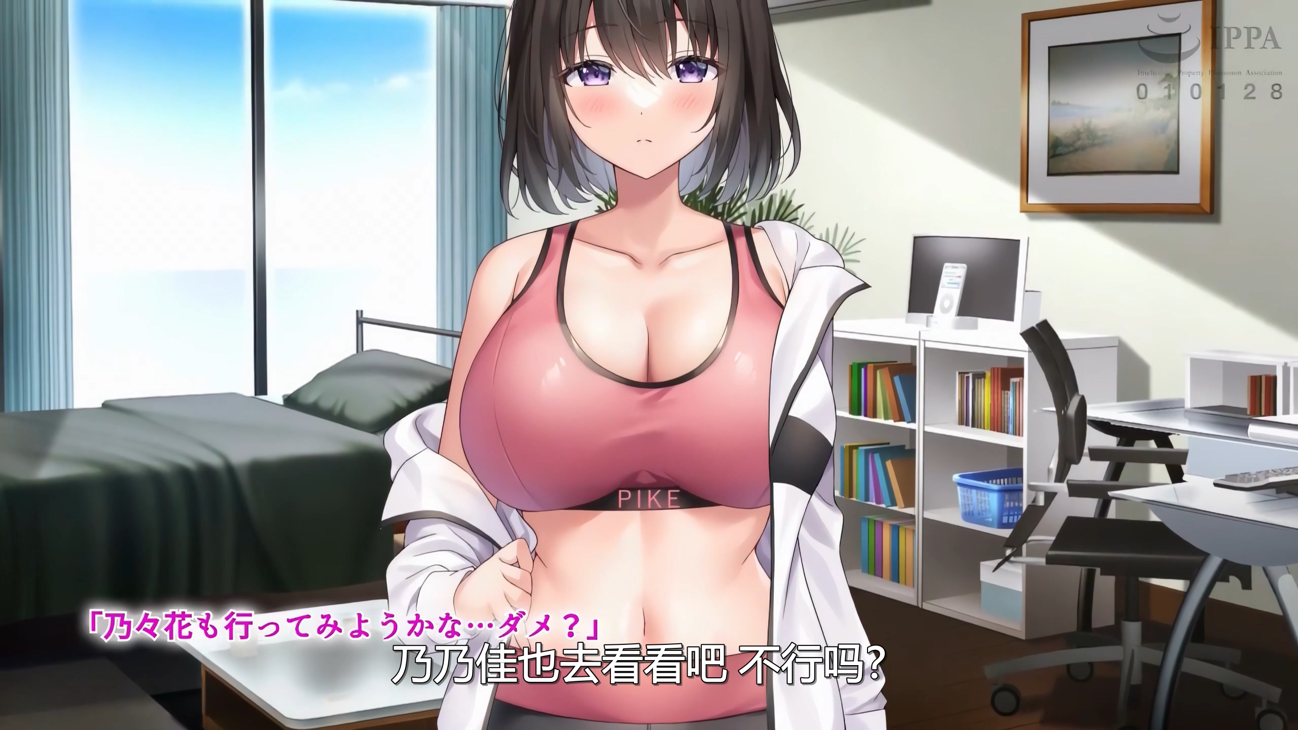 【2D】【survive】義妹の乳がデカすぎる +AI中文外挂字幕【1G】