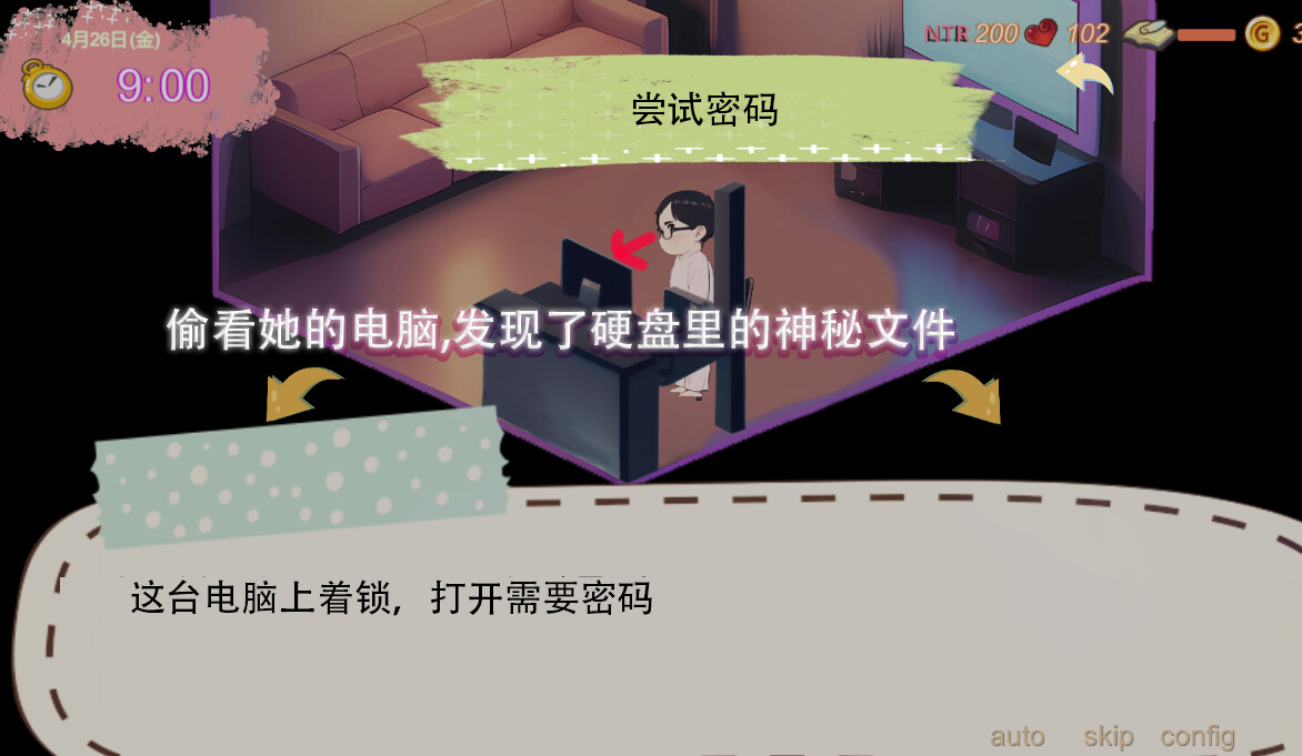 图片[2]-【日式SLG/中文/步兵】令我骄傲的女友–丽娜篇 v1.4.1 官中步兵版 【300M/新作】-嘤嘤怪之家