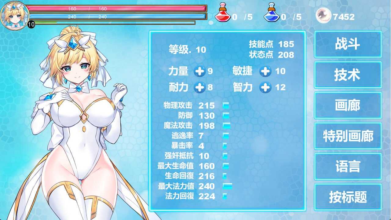 图片[2]-【ACT/中文/步兵全动态】精灵公主/MAGICAL ANGEL FAIRY PRINCESS v0091 官方中文步兵版 【900M】-嘤嘤怪之家