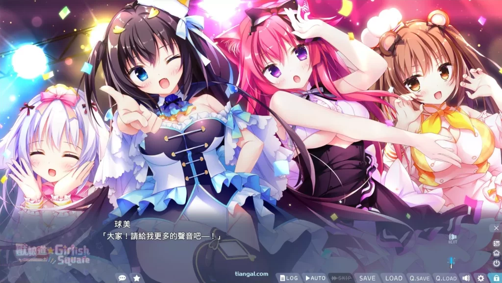 图片[3]-【日式ADV/中文/步兵/全动态】兽娘道 ☆ Girlish Square 2 全动态版 官方中文+步兵DLC整合【2.4G/全CV/新作】-嘤嘤怪之家