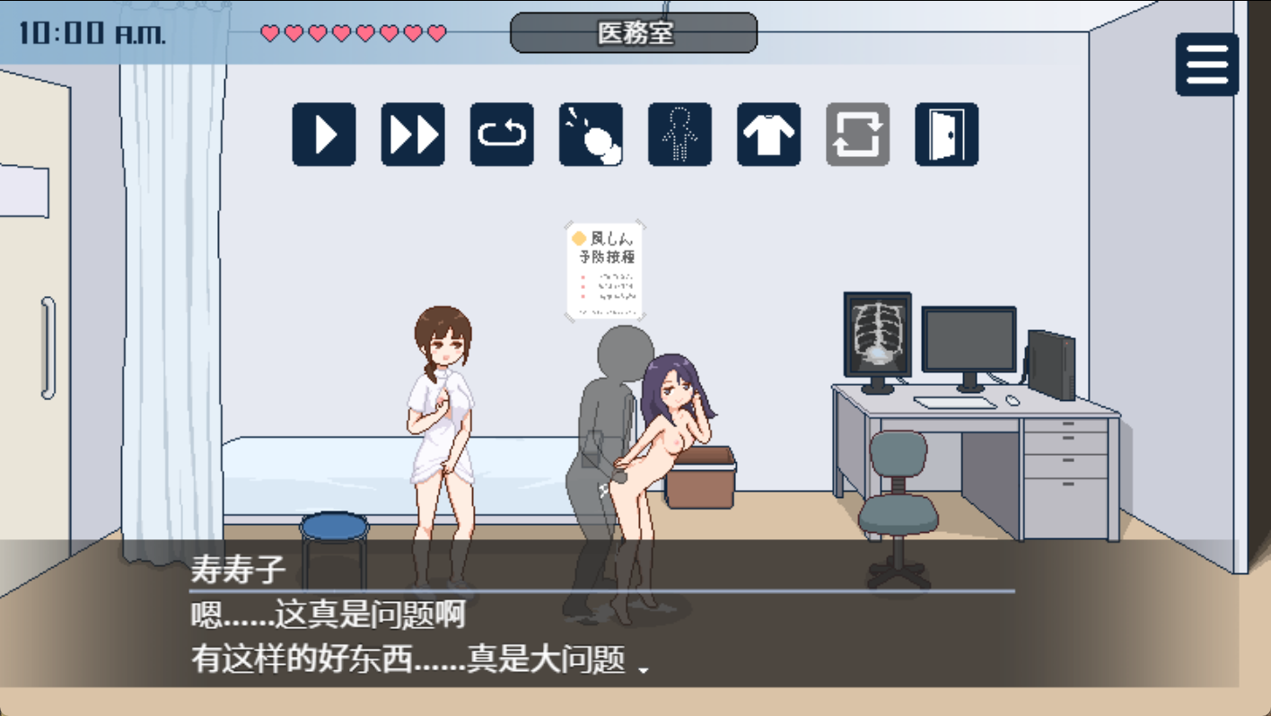 替代文字