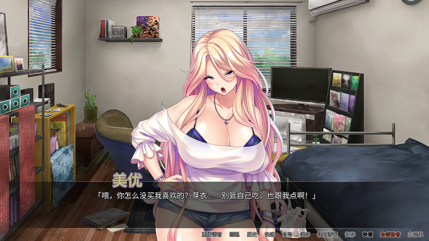 图片[4]-【日式ADV/中文】巨RU魔法少女之鬼畜调教 STEAM官方中文版【1.1G/新作/全CV】-嘤嘤怪之家