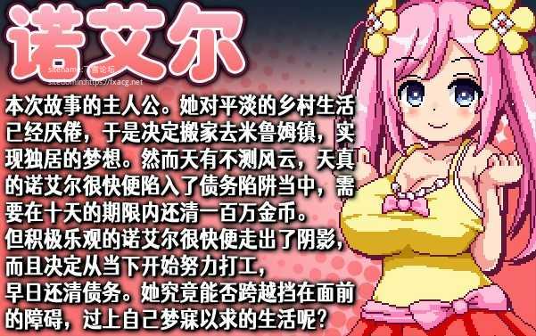 图片[6]-【日式RPG/AI汉化/PC+安卓】诺埃尔会努力的！(Noelle Does Her Best)v1.2.2 AI汉化版【950M】-嘤嘤怪之家