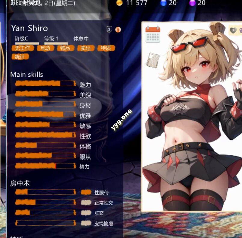 图片[2]-【经营SLG/精翻汉化/额外MOD更新】青楼之王 V3.0 精翻汉化版+100额外MOD整合 [新增绝区零/原神/崩铁MOD合集]【8.2G/更新】-嘤嘤怪之家