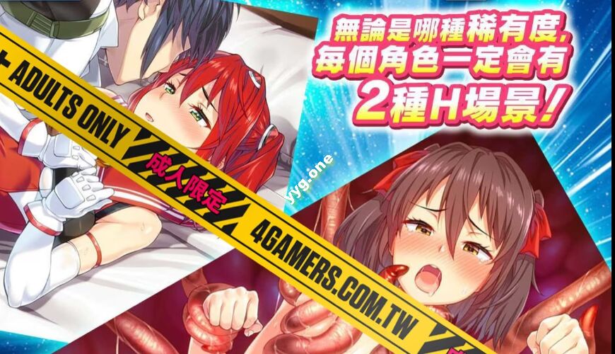 图片[8]-【日本绅游/离线破解/中文】超昂大战-Escalation Heroines 完整离线破解中文版[全剧情/全CG/全角色纯享版]【11G】-嘤嘤怪之家