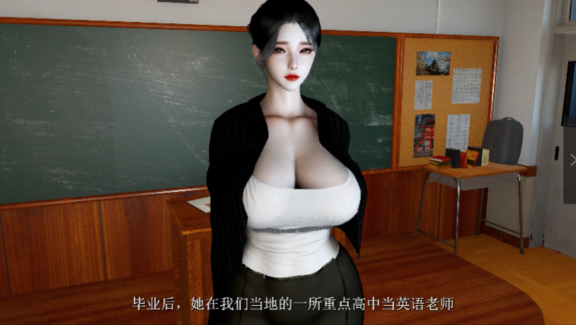 图片[3]-【3D同人/中文/步兵全动态】[Madei]牛头人学院董柳老师 4K赞助版 【13.5G/全CV/中文配音】-嘤嘤怪之家