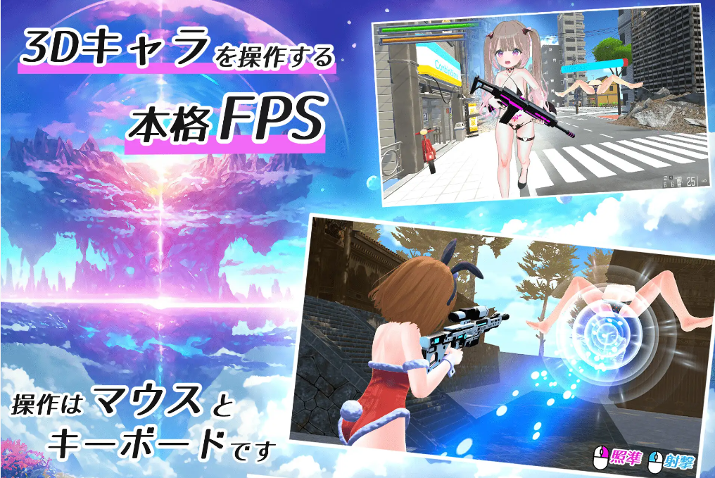 图片[6]-【TPS/AI汉化/3D全动态】美少女TPS私密射击 V1.0  AI汉化版+全CG【2.6G/新作/全CV】-嘤嘤怪之家