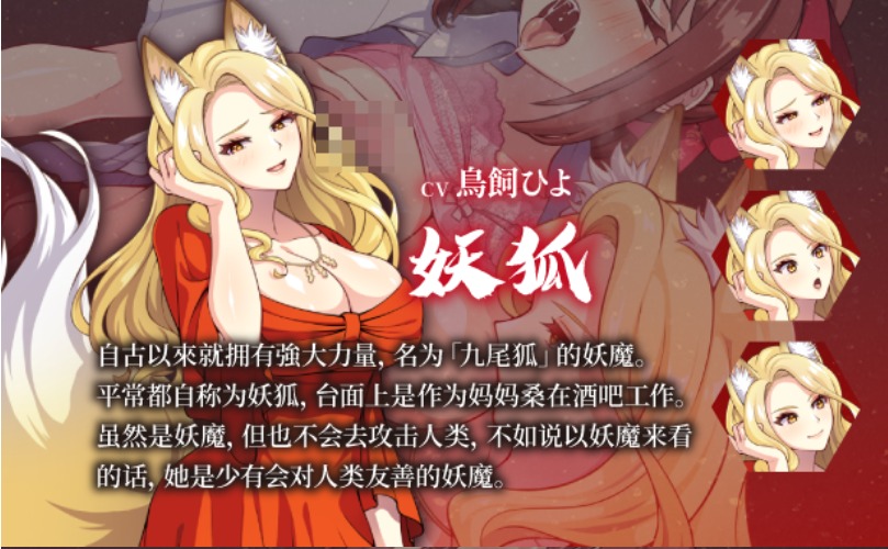 图片[6]-【日式RPG/中文/步兵】天才退魔师才不会屈服于触手妖魔 官方中文步兵版【1.2G/新作】-嘤嘤怪之家