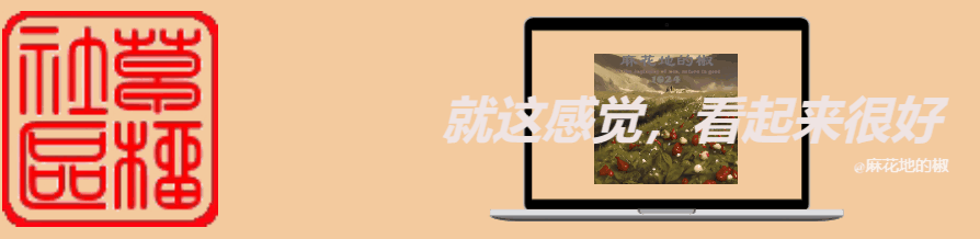 [符咒大全]符咒大全含无数珍本图解，从祝由治病到召雷镇宅