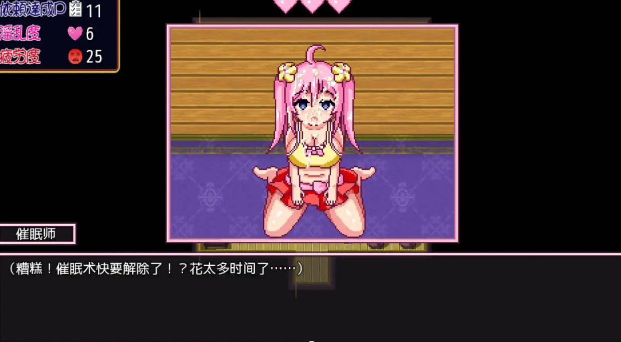 【日式RPG/AI汉化/PC+安卓】诺埃尔会努力的！(Noelle Does Her Best)v1.2.2 AI汉化版【950M】-嘤嘤怪之家