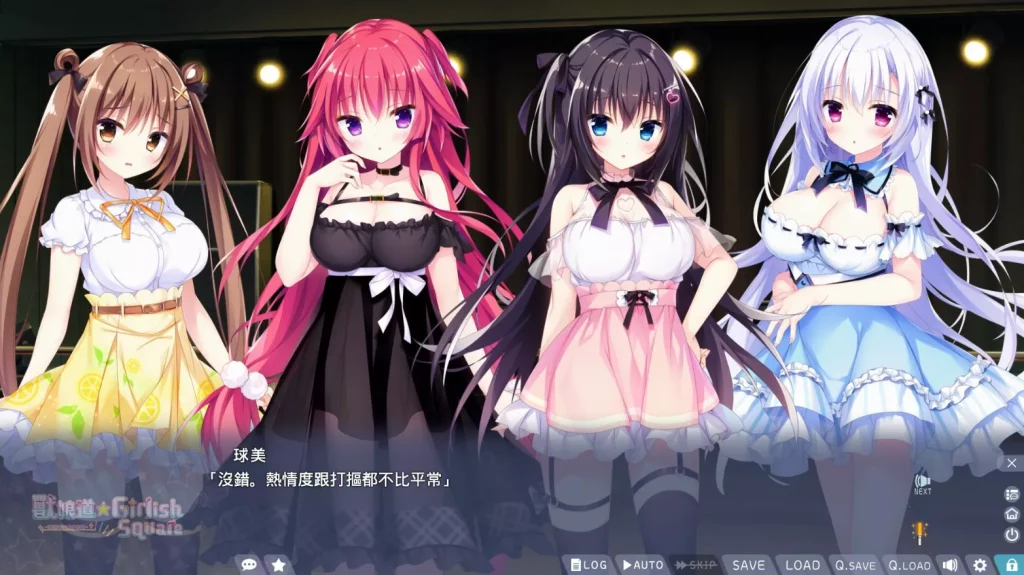 图片[2]-【日式ADV/中文/步兵/全动态】兽娘道 ☆ Girlish Square 2 全动态版 官方中文+步兵DLC整合【2.4G/全CV/新作】-嘤嘤怪之家